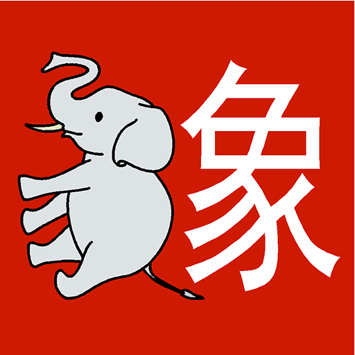 Chinese Deciphered logo