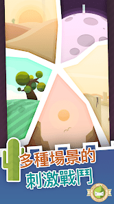 螢幕截圖圖片