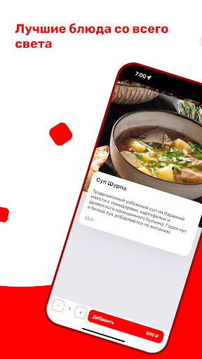 FOOOD BAZAR Screen 3