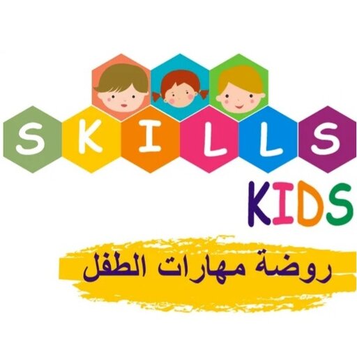 Skills Kids Tunisie logo