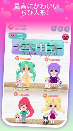 Game screenshot ちびは女の子のためのゲームをドレスアップ mod apk