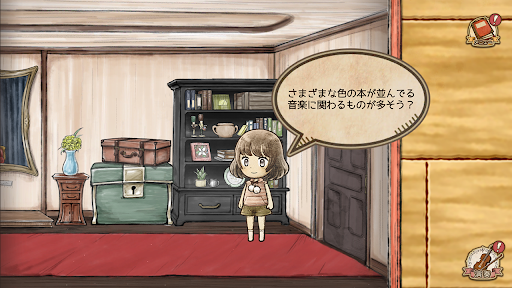 Android application メロディア screenshort