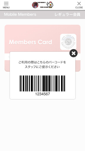 丼家and鶏家の公式アプリ