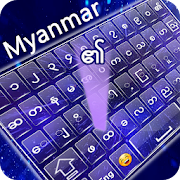 Myanmar keyboard MN