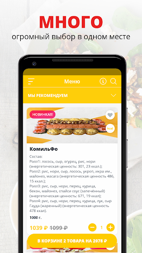 App-voorskou