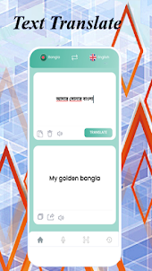 English Bangla Translator