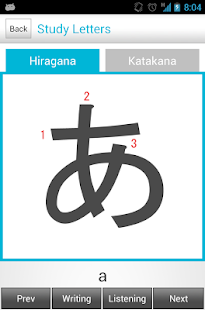 katakana hiragana