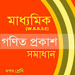 Cover Image of Download Madhyamik Ganit Prakash-X  APK