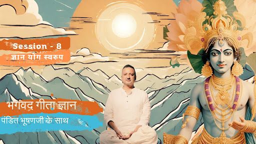 Spirituality Simplified Screen 3