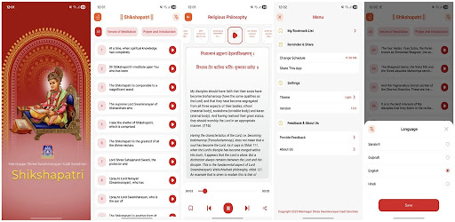 Shikshapatri SwaminarayanGadi
