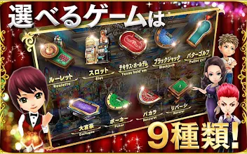 カジノプロジェクト Apps On Google Play