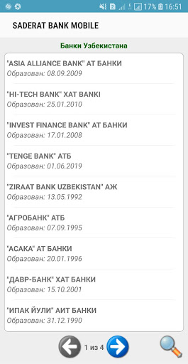 Saderat Bank Tashkent - Electr Screen 3
