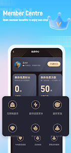 Screen Translate MOD APK (Gold Member Unlocked) v1.4.4 5