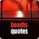 beachs quote v2 - Androidアプリ