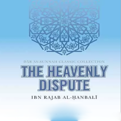 Heavenly Dispute logo