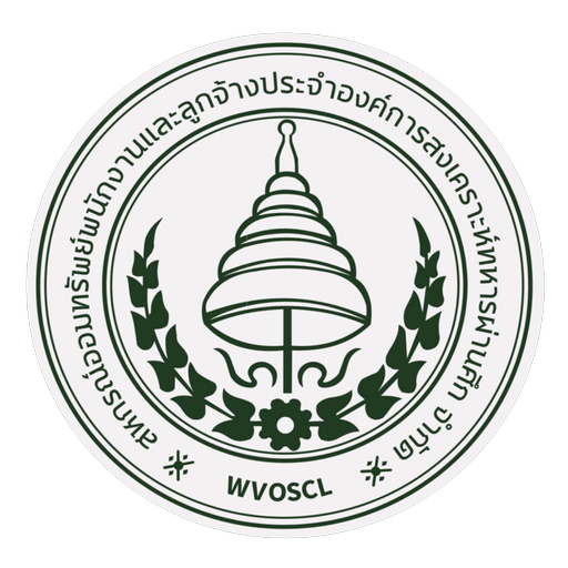 สอ.อผศ. logo
