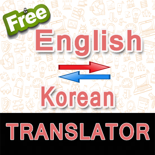Translate IS from English into Korean