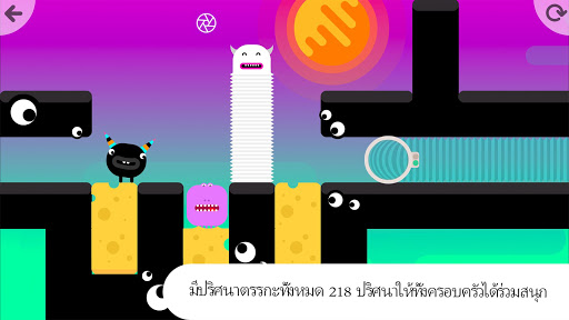 ตัวอย่างแอป