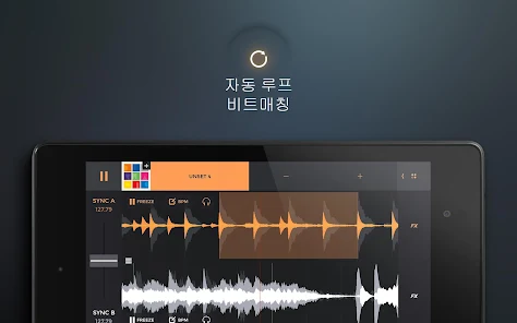 Edjing Pro - 음악 Dj 믹서 - Google Play 앱