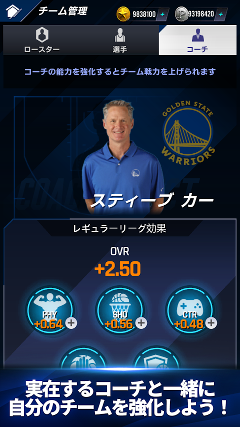 NBA NOW 24のおすすめ画像5