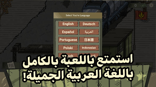 صورة لقطة الشاشة