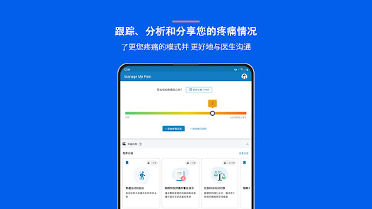 屏幕截图图片