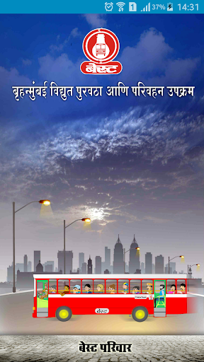 Android application Best Pariwaar screenshort