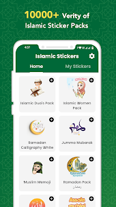 Islamic Sticker Animated Packs