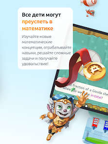 Скриншот