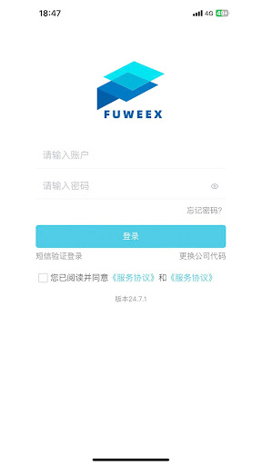 Wteex Screenshot 3 - AppWisp.com