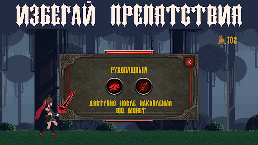 Slasher Smash. 2 Мира. Screen 2