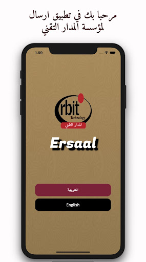 Android application ارسال screenshort