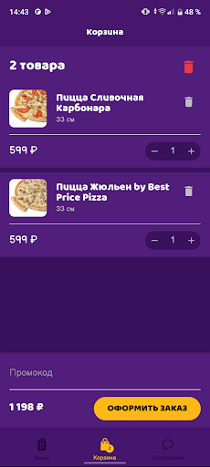 Best Price Pizza Screen 3