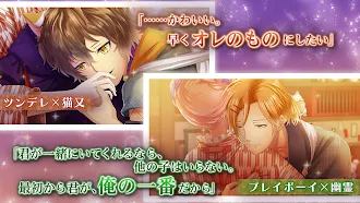 Game screenshot 幻妖恋奇譚ー甘味処噺ー apk download