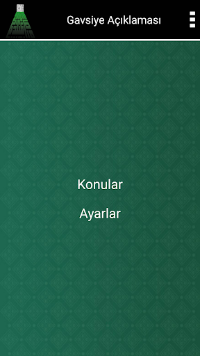 Gavsiye Açıklaması