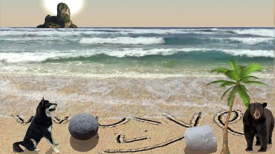 Sand Draw: Sketch & Draw Art Screenshot