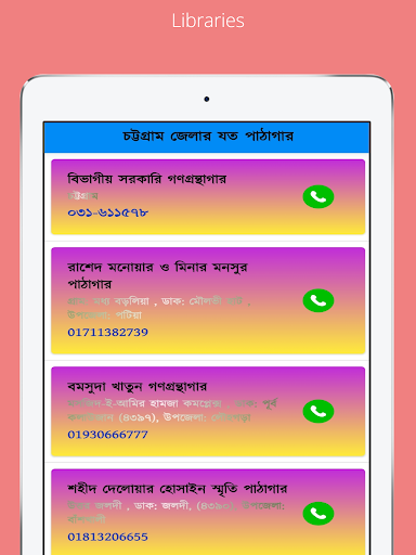Chattogram Online-Offline Seba