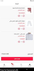 Zamil Saudi Dress Code