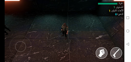 Sam Nightmare Screenshot 2 - AppWisp.com