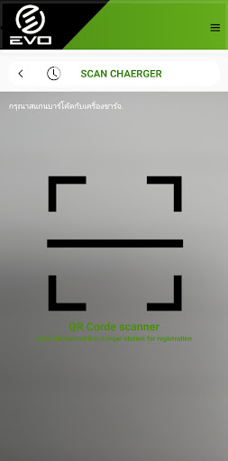 Evo Charger Screen 3
