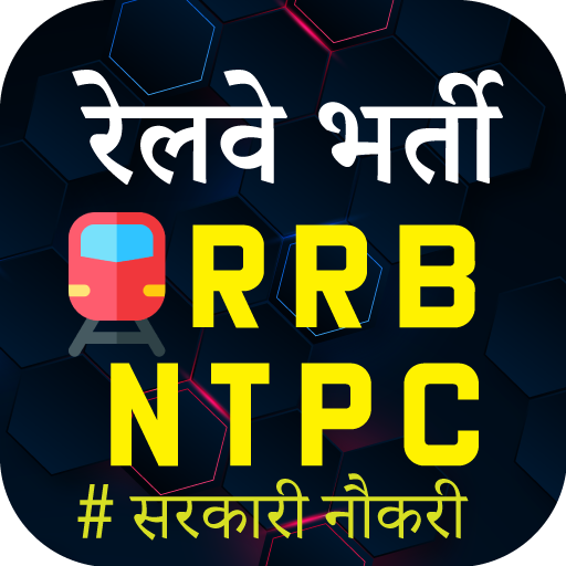 RRB NTPC Exam Prep in Hindi logo
