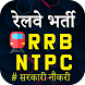 RRB NTPC Exam Prep in Hindi - Androidアプリ