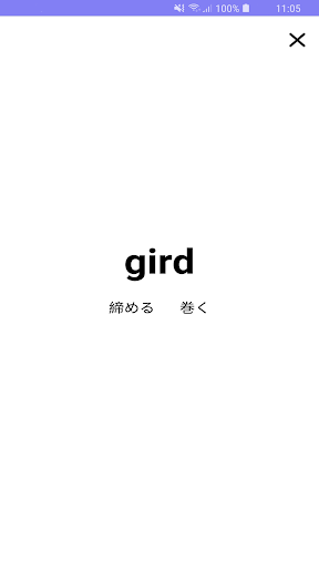 ieLTs_JP Word Pocket Screen 3