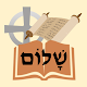 Biblical Hebrew Flashcard (Van Pelt) Tải xuống trên Windows