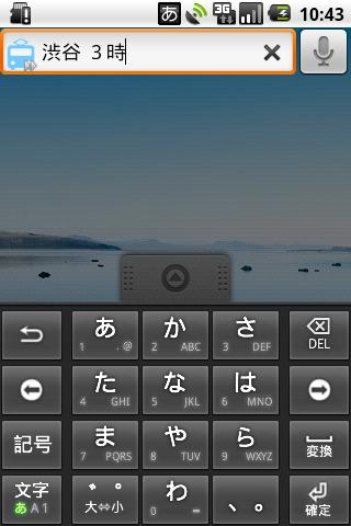 Quick Transhipment Screen 2