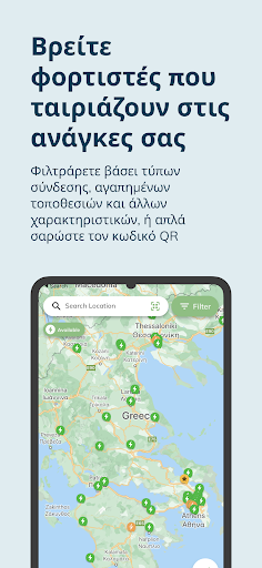 ElpeFuture ChargenGo Screen 2
