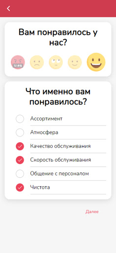 Titool Screen 3