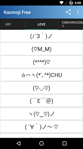 Kaomoji: Japanese Emojis Screen 2