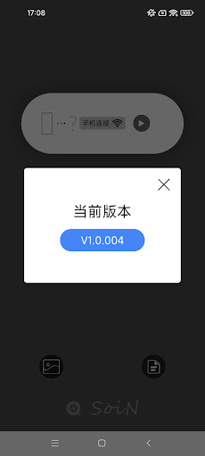 Soin Screen 3