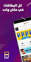 screenshot of Bitaqaty - بطاقاتي